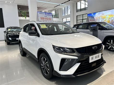 10.jili.cc|geely china.